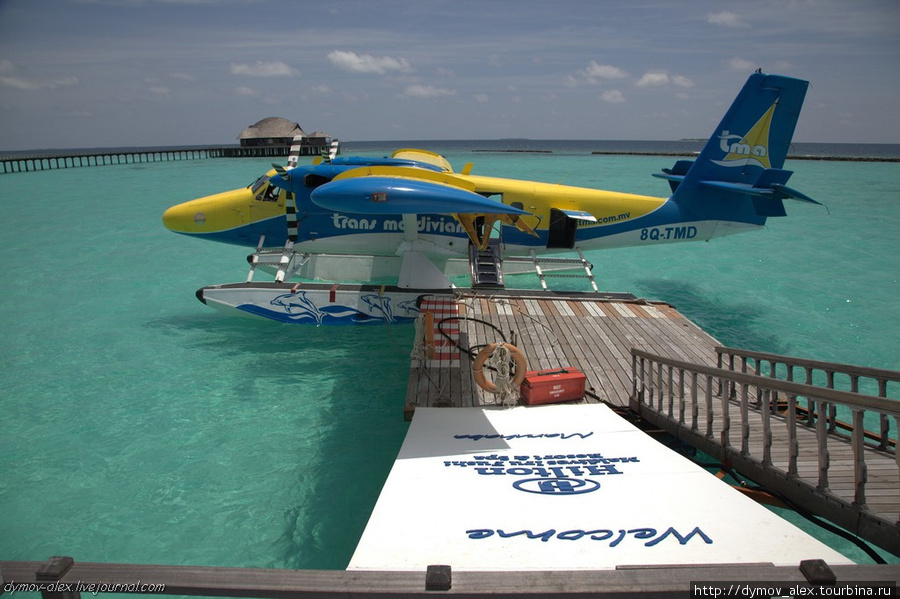 Несколько раз в день такие самолетики привозят новых туристов и отвозят тех, кто уже отдохнул. Мальдивские острова