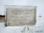 На Михайловском соборе сохранились старые надписи.