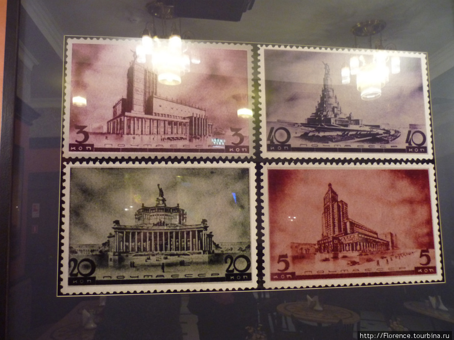 Оформление буфета. На почтовых марках — разные варианты проектов Дворца Советов Москва, Россия