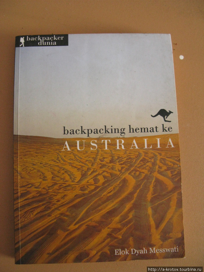 Книга этой второй женщины Джакарта, Индонезия