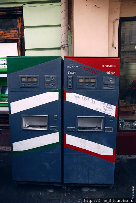 Сохранили старые автоматы газировки. Львов, Украина