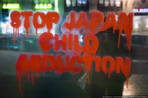 Интересное граффити я нашел на одной их улиц. Кто-нибудь знает о проблеме похищения детей, и причем здесь японцы?