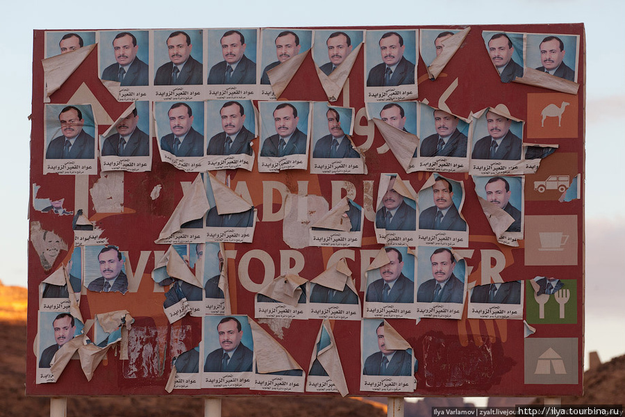 Дорожные знаки украшены портретами короля. Провинция Маан, Иордания