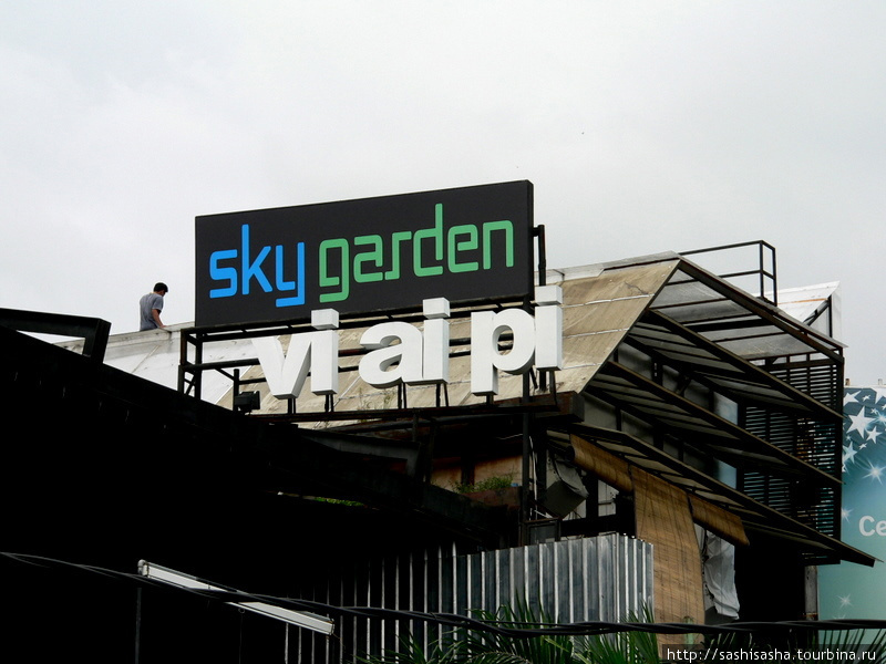 Небесный Сад / Sky Garden