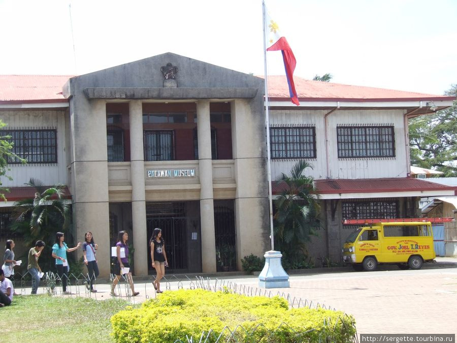Палаванский краеведческий музей Пуэрто-Принсеса, остров Палаван, Филиппины