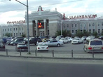 Железно-дорожный вокзал Улан-Батора.