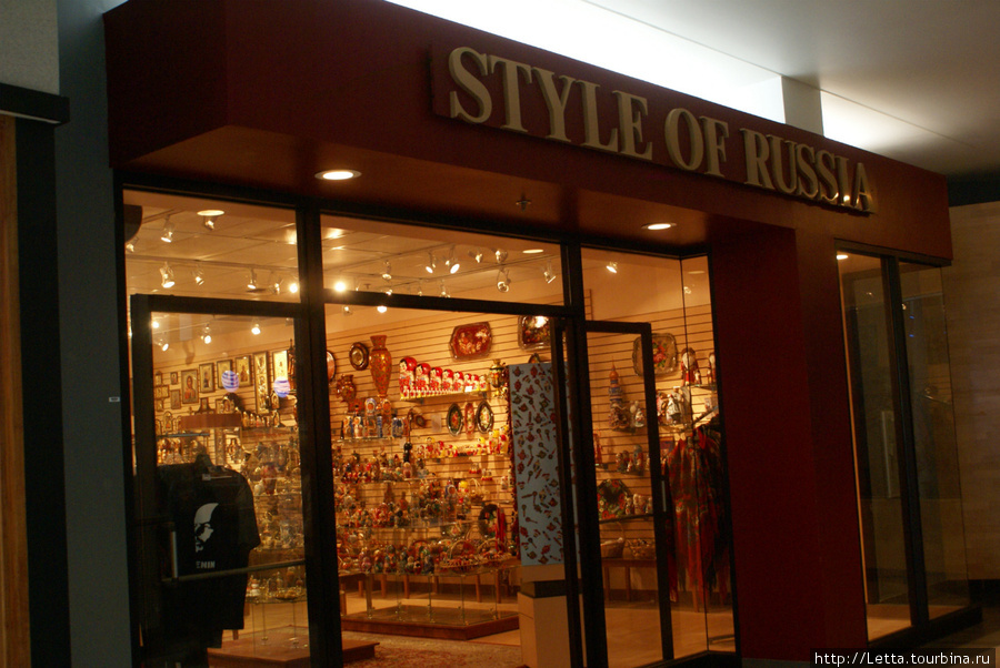 Style of Russia