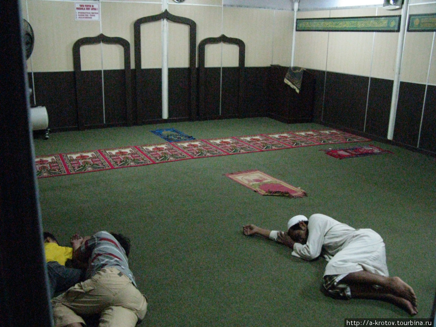 ЭТО УЖЕ ДРУГАЯ МЕЧЕТЬ. В некоторых мечетях (например, в этой — на пароходе) между молитвами можно найти спящих граждан Индонезия