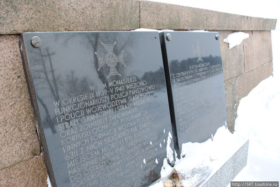 Мемориальная доска в память о погибших поляках Кувшиново, Россия