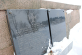 Мемориальная доска в память о погибших поляках