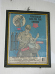 Плакат по технике безопасности в депо УЖД