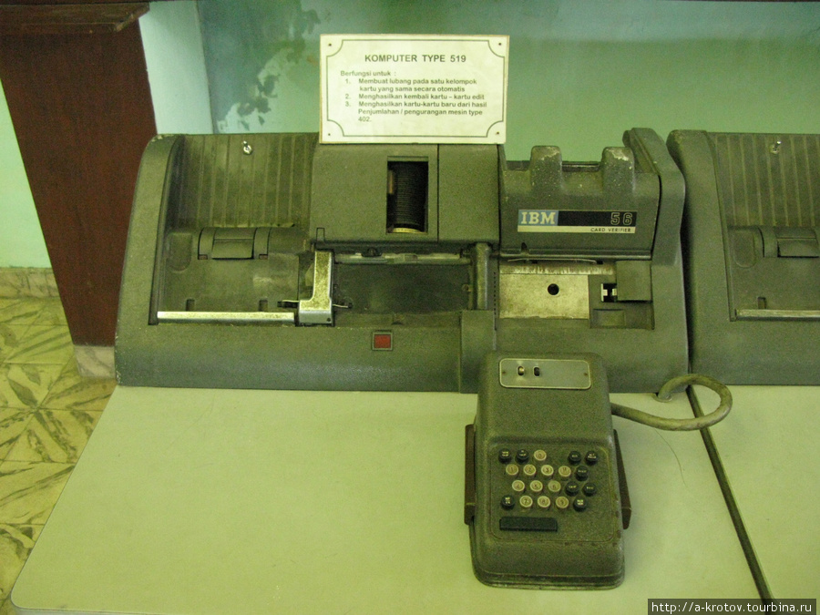 Взрывонепроницаемые военные компьютеры 1970-х годов Маланг, Индонезия