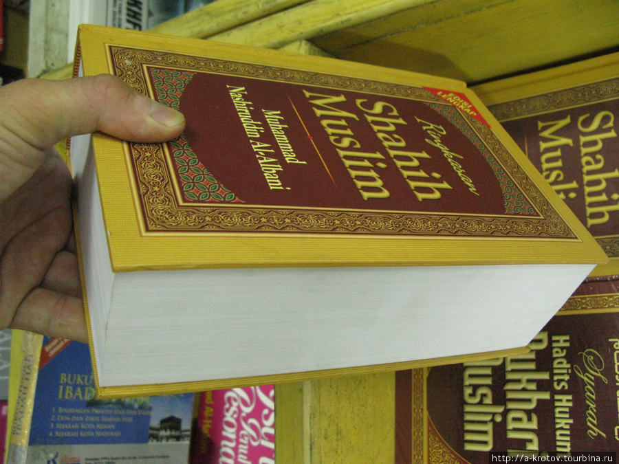 Очень толстые книги хадисов Маланг, Индонезия