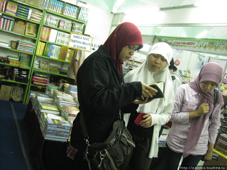 Посетительницы книжной выставки Маланг, Индонезия