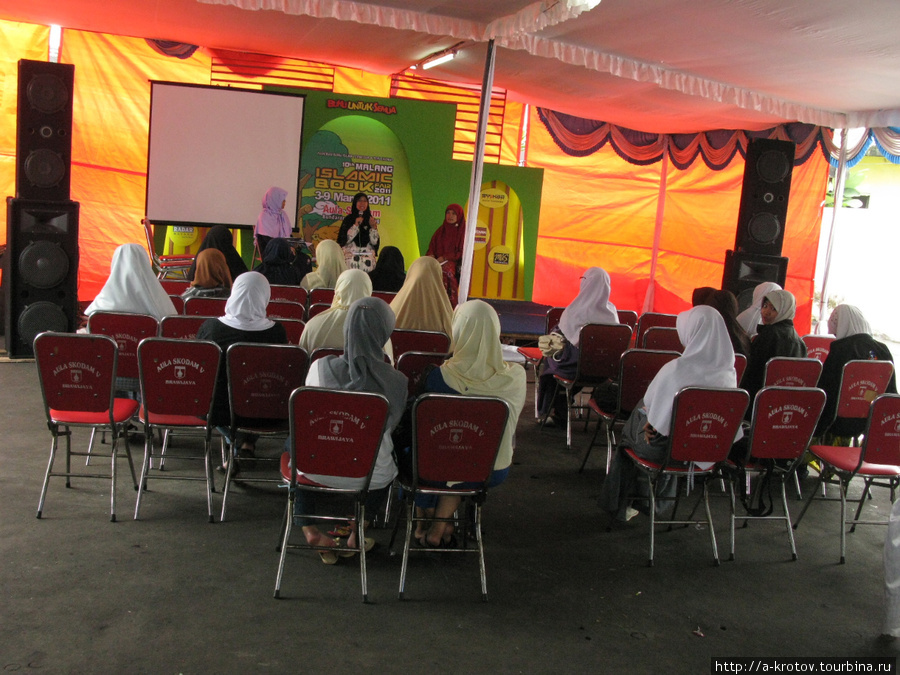 Какой-то семинар. Почему-то и докдадчики, и слушатели — только девушки Маланг, Индонезия