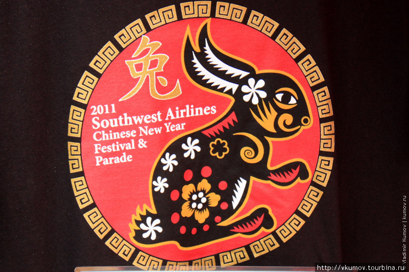 Спонсор китайского нового года: Southwest Airlines. Сан-Франциско, CША
