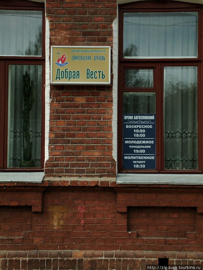 Витебск (Белоруссия), сентябрь 2010 Витебск, Беларусь