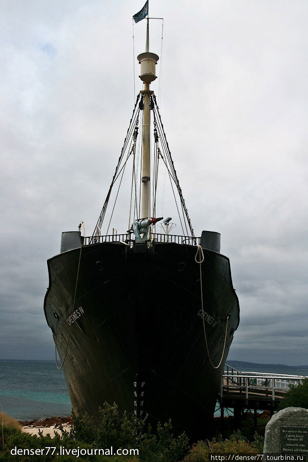 Китобойное судно Cheynes IV, навечно вытащенное добрыми людьми на берег. Олбани, Австралия
