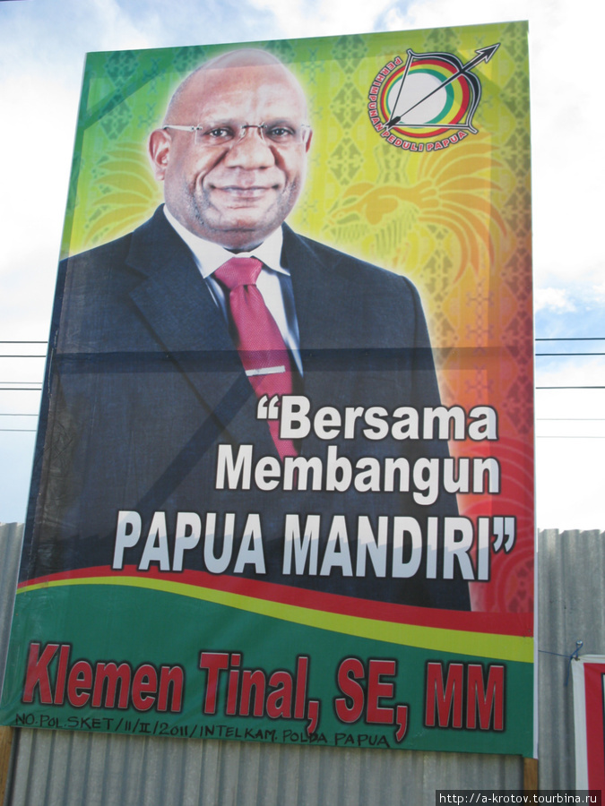 Самый Главный Папуас этой провинции, всюду его портреты Джайпура, Индонезия