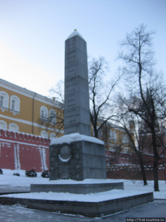 Монумент революционерам и теоретикам социализма