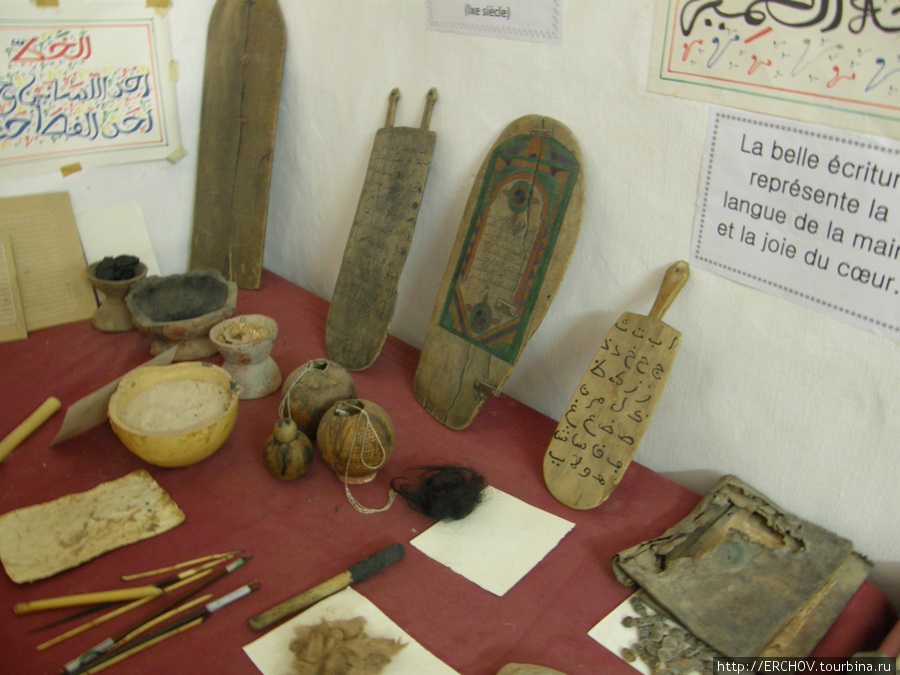 В городском музее письмености. Тимбукту, Мали
