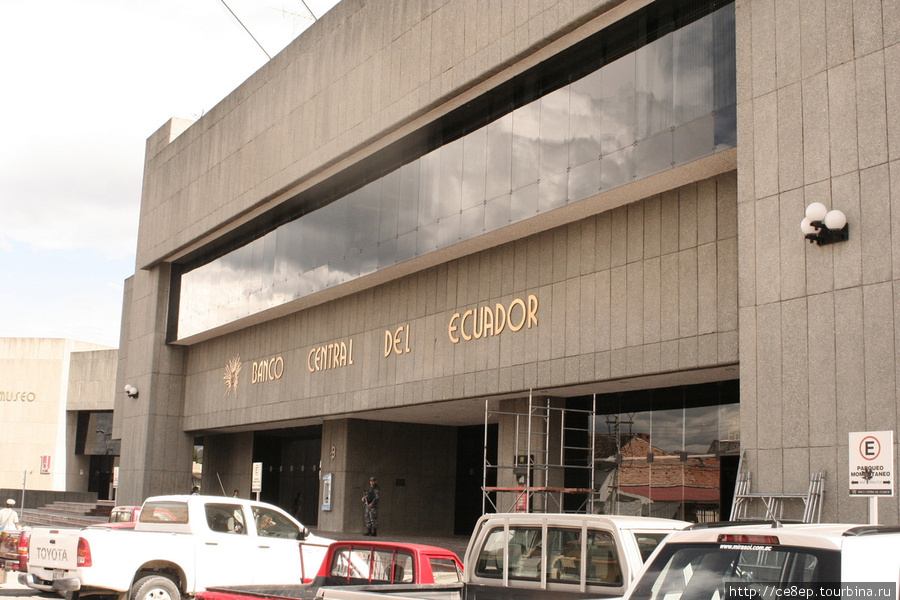 Центральный музей / Museo del Banco Central