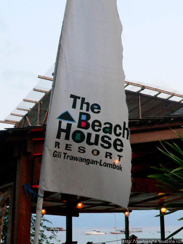 The Beach House Restaurant Остров Гили-Траванган, Индонезия