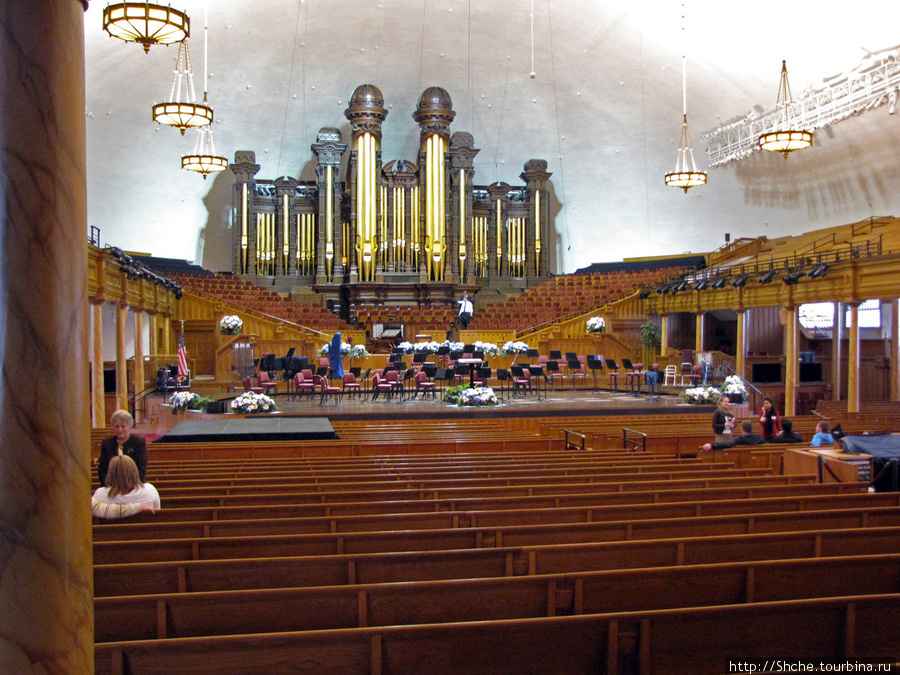 Церковный зал органной музыки. Солт-Лэйк-Сити, CША