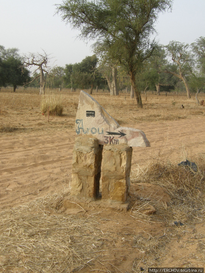 Указатель на деревню Ару. Область Мопти, Мали