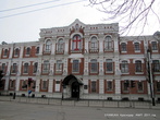 Здание медицинского университета. Бывшее Епархиальное училище, 1898-1901 гг., архитектор В.А. Филиппов.
