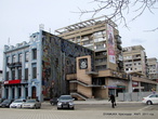 Здание с мозаикой на ул. Красной.