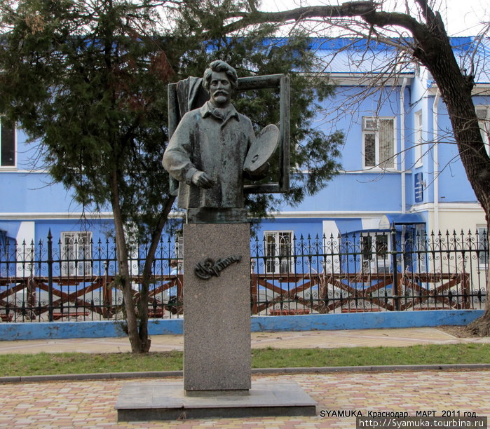Памятник И. Е.Репину, 1993 г., скульптор О.Ф.Яковлева. Краснодар, Россия