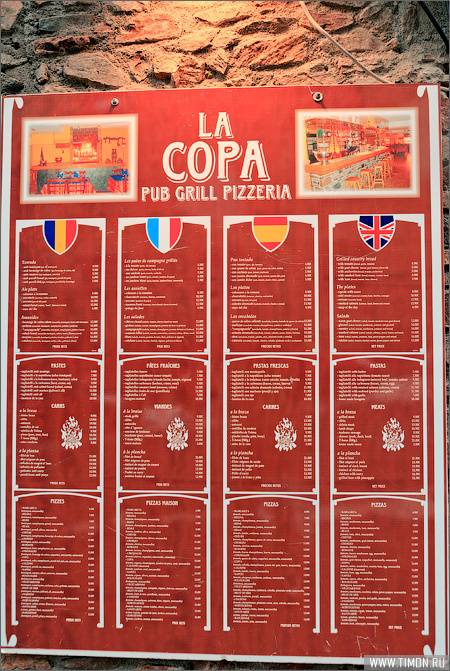 La Copa Пас-да-ла-Каса, Андорра