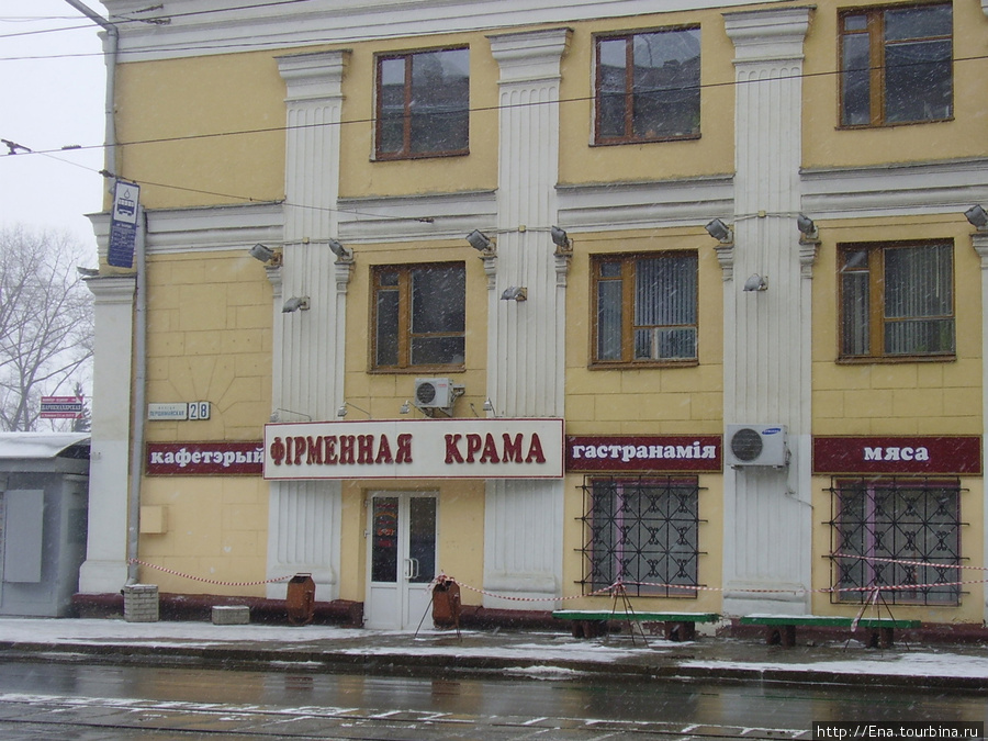 Наш любимый магазин Минск, Беларусь