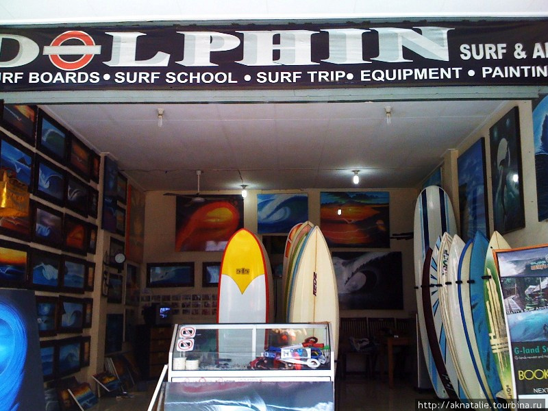 Школа серфинга Дельфин Кута, Индонезия