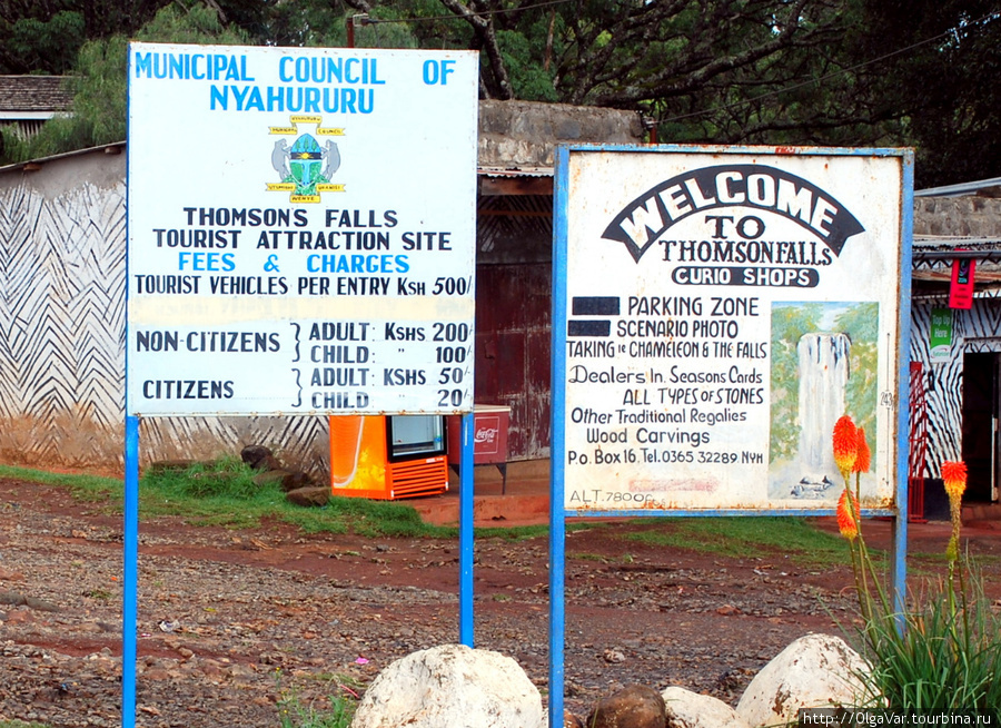 Явная дискриминация Ньяхуруру, Кения