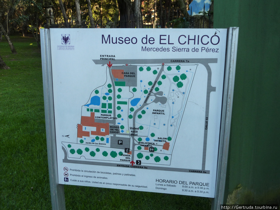 План парка Мерседес Перес, музея  Дел Чико Богота, Колумбия
