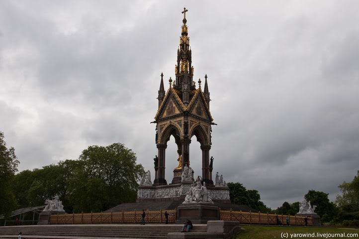 Мемориал принца Альберта Лондон, Великобритания