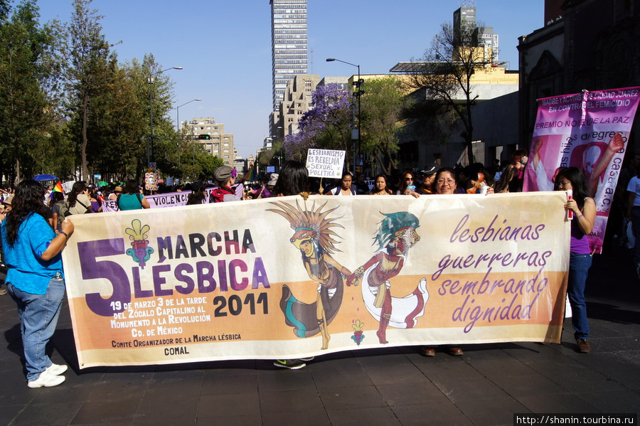 Лесбиянки на параде в Мехико Мехико, Мексика