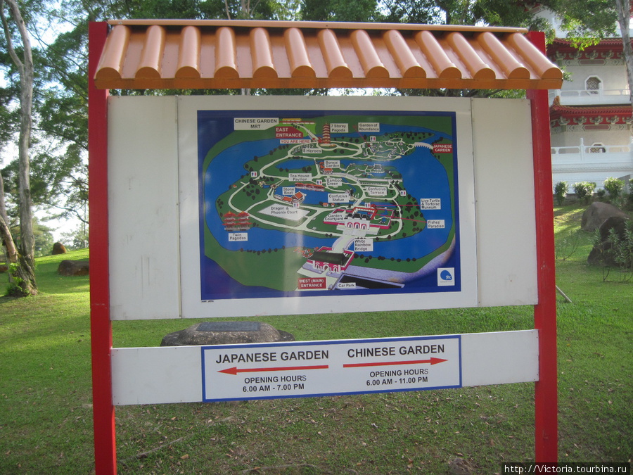 Китайский сад Сингапур (город-государство)