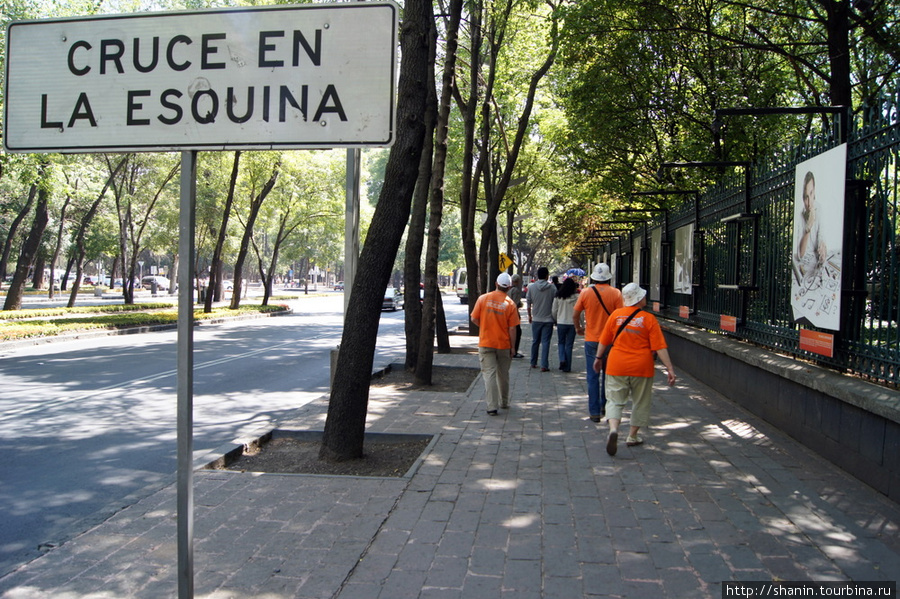 Улица у границы парка Мехико, Мексика