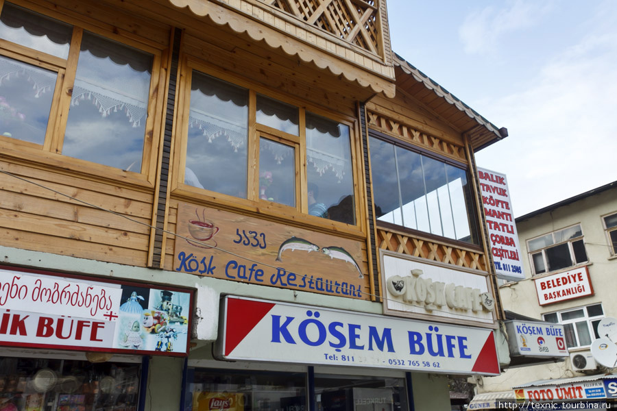 Köşk Cafe