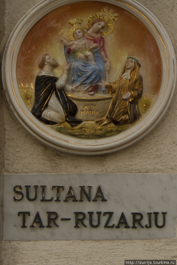 Богородица розария (Гудья, Мальта) Мальта