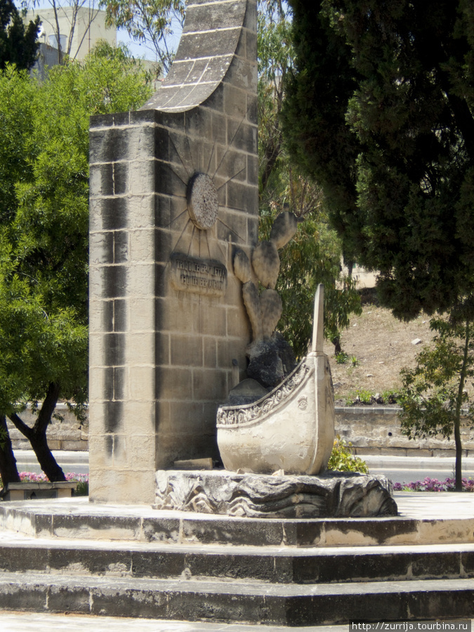 Памятник Мальтийской Республике (Марса, Мальта) Мальта