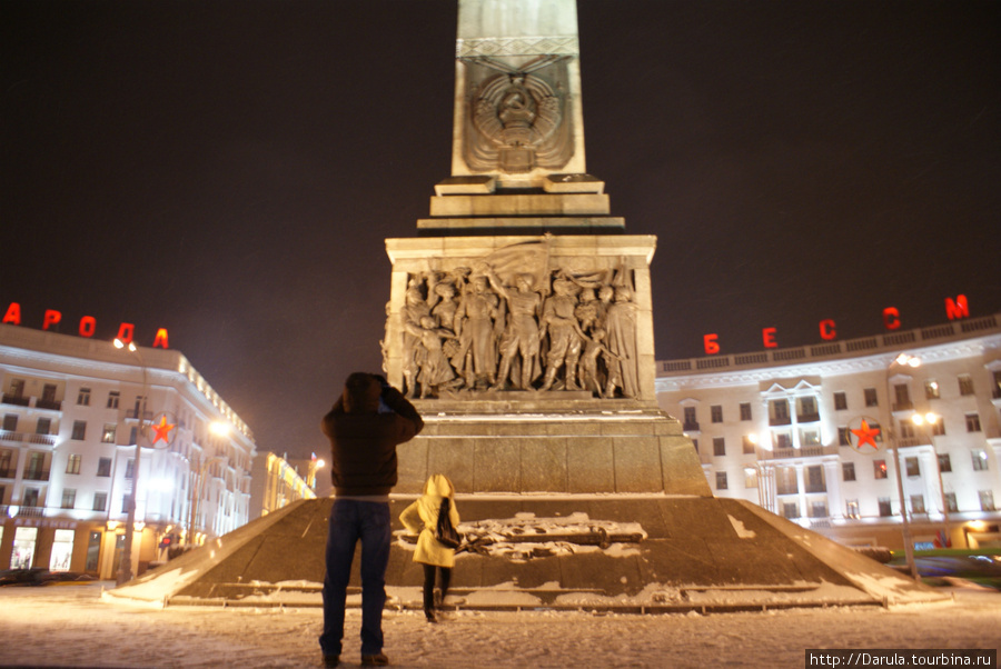 Монумент Победы Минск, Беларусь