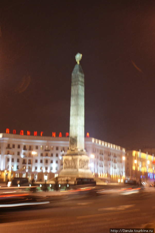 Монумент Победы Минск, Беларусь
