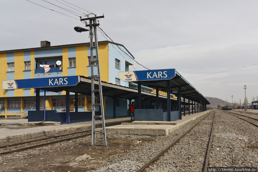 Карсский железнодорожный вокзал он же жилой дом Карс, Турция