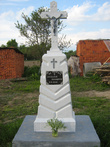 Памятный знак в селе на честь уничтожения  крепостного права в Западной Украине в 1848 году.