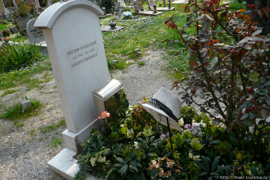 могила Иосифа Бродского