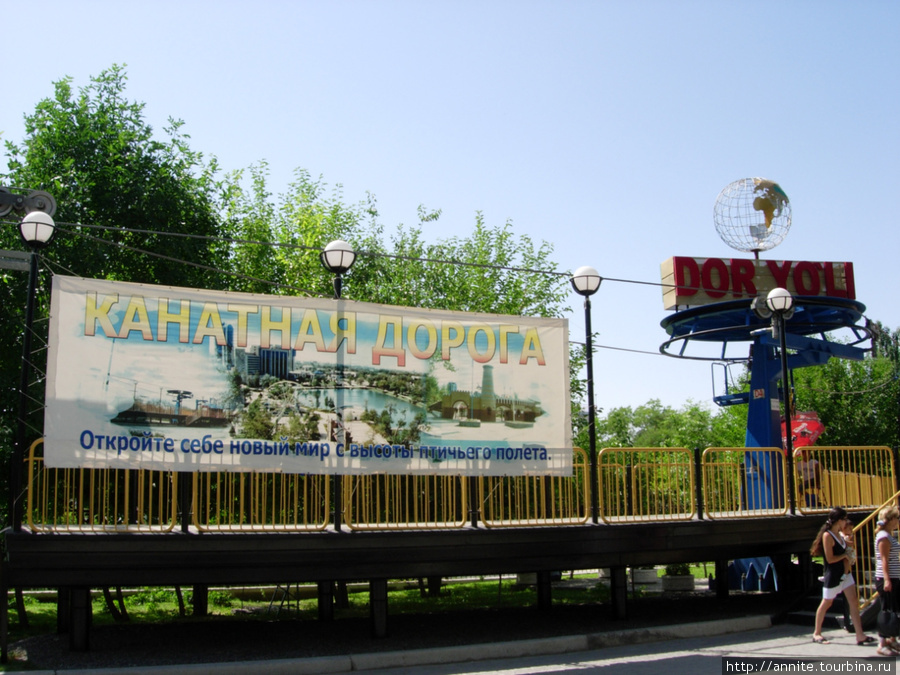 Канатная дорога, платформа для посадки. Ташкент, Узбекистан